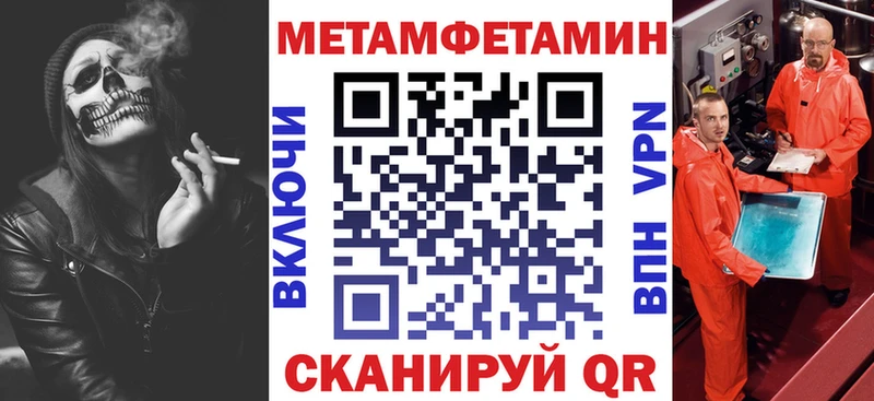 закладки  Сысерть  Amphetamine 97% 