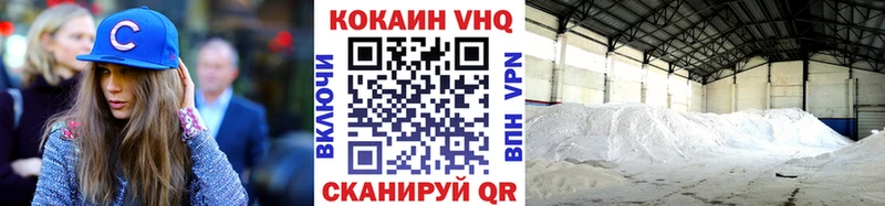 Cocaine Боливия  Сысерть 
