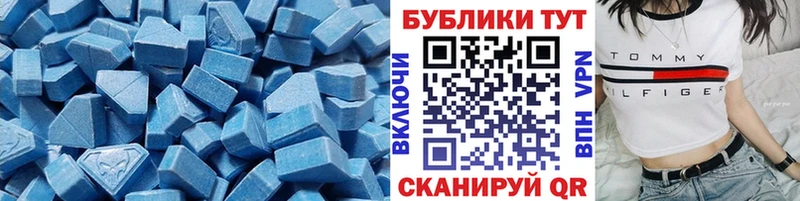 цена   Сысерть  ЭКСТАЗИ диски 
