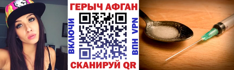 ГЕРОИН гречка Сысерть