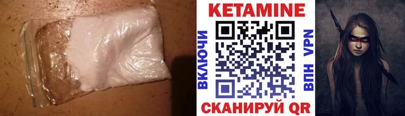 КЕТАМИН ketamine  Сысерть 