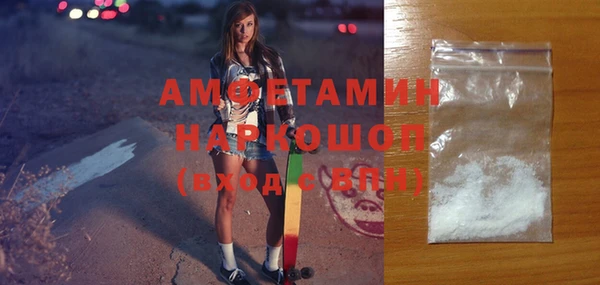 кокаин VHQ Лабытнанги