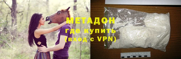 спайс Ладушкин