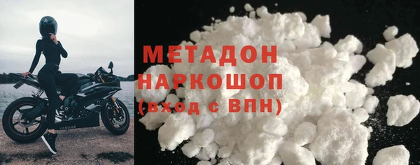 амфетамин Лагань