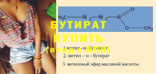 кокаин VHQ Лабытнанги
