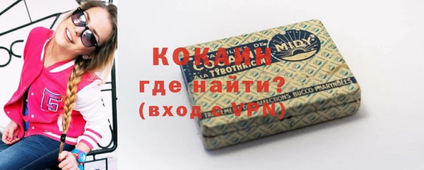 COCAINE Кукмор