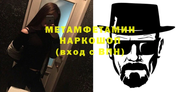 амфетамин Лагань