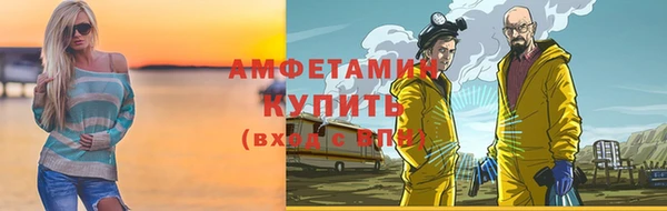 спиды Кулебаки