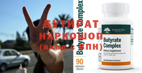 спиды Кулебаки
