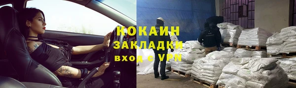 кокаин VHQ Лабытнанги