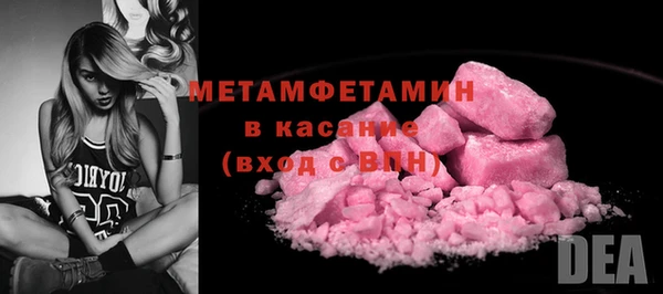 кокаин VHQ Лабытнанги