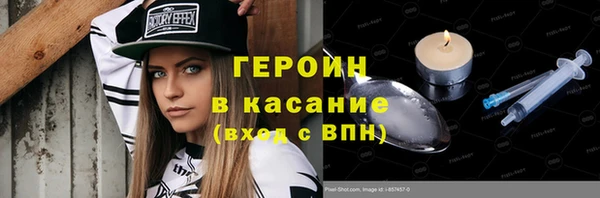 спайс Ладушкин