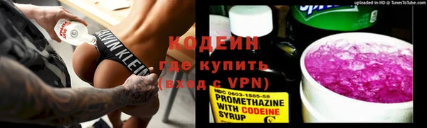 кокаин VHQ Лабытнанги