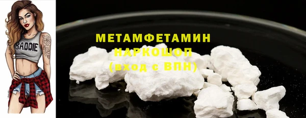 амфетамин Лагань