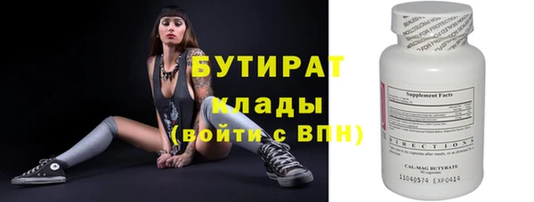 спайс Ладушкин