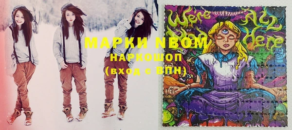 амфетамин Лагань