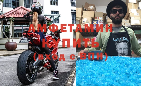 спиды Кулебаки