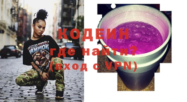 спайс Ладушкин