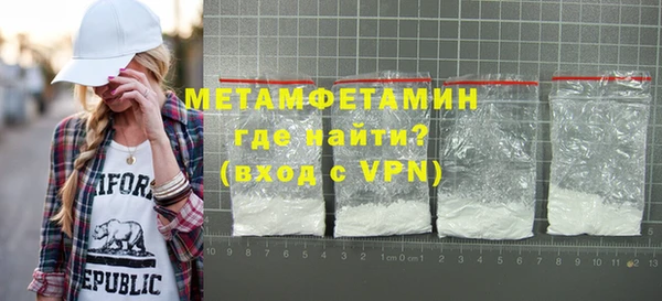 спиды Кулебаки