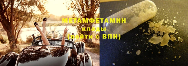 кокаин VHQ Лабытнанги