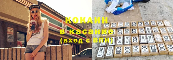 спайс Ладушкин