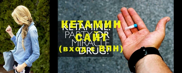 амфетамин Лагань