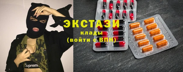 кокаин VHQ Лабытнанги