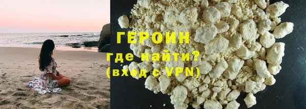 герыч Куйбышев