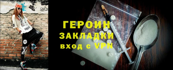 спиды Кулебаки