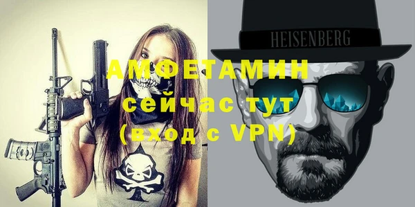 амфетамин Лагань