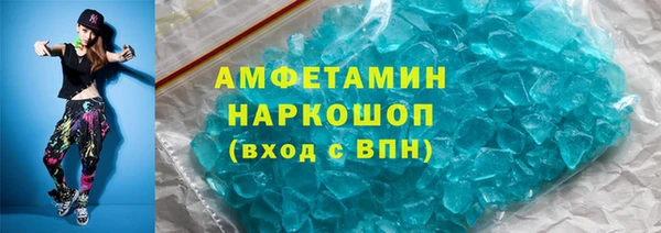 герыч Куйбышев