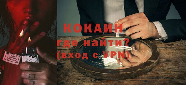 герыч Куйбышев