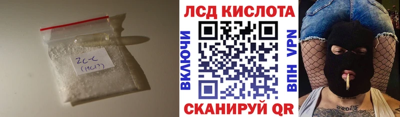 ЛСД экстази ecstasy  купить   Сысерть 