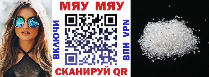 продажа наркотиков  Сысерть  Мефедрон мяу мяу 