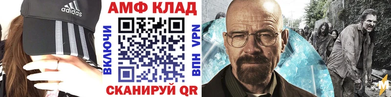 МЕТАМФЕТАМИН мет  Сысерть 