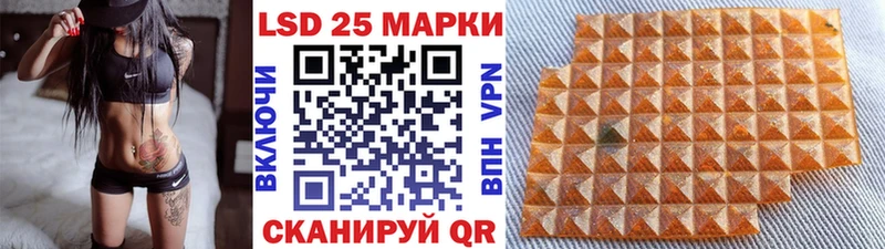 цены   Сысерть  Марки 25I-NBOMe 1500мкг 
