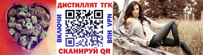 Дистиллят ТГК Wax  Сысерть 